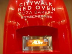 -城市大道红炉披萨烘焙坊