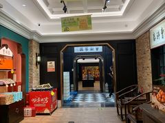 -曹祥泰(解放路店)