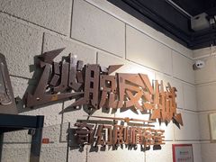 -逃脱反斗城沉浸剧情密室(北京路店)