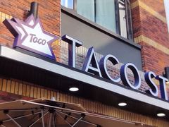 -TACO STAR 塔可星(下沙宝龙店)