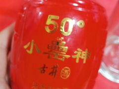 -涵家味土菜馆·徽州一绝臭鳜鱼(三河古镇店)