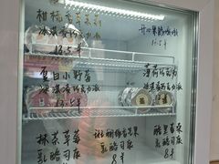 -mira甜品屋(财大店)