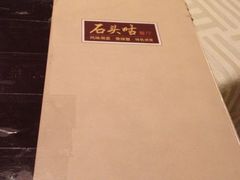 iphone_upload_pic-石头咕(葵蓬店)