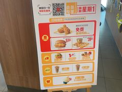 -麦当劳(沙河店)