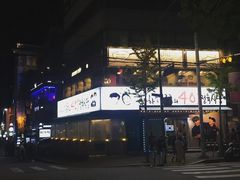 -401餐厅(弘大店)