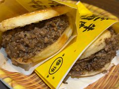 -穆得·老周家牛肉烧饼(普利街店)