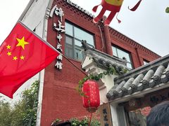 -锦上中式酒馆(南内环店)