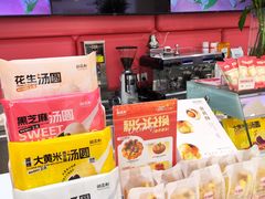 -御品轩(锦园店)