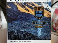 -朗丽兹自助餐厅