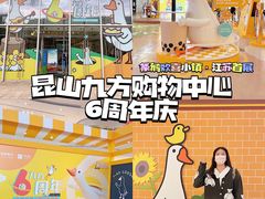 -昆山招商花园城
