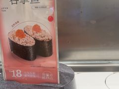 -元气寿司(金光华店)