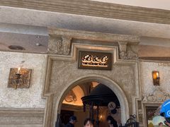 -B&C黄油与面包·THE GARDEN BAKERY概念店(世纪汇店)