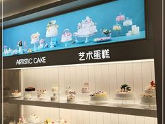 自助调料区-好利来(宣武门店)