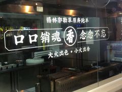 -王村姑老土炕莜面村(张北店)