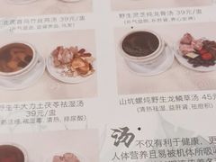 -大唐靓汤江门私房菜(景田店)