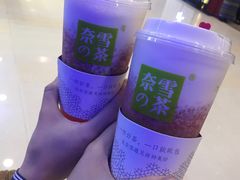 -奈雪的茶(湖滨银泰in77C区PRO店)