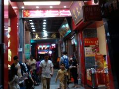 门外-太平馆西餐厅(北京路店)