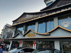 -紫藤园·天目湖大鱼头(南山竹海店)