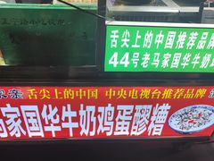 -正宁路小吃夜市