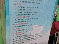 -北京世界公园