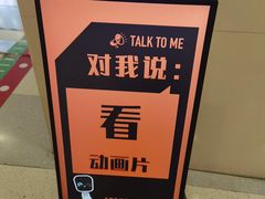 -沈阳百联购物中心(青年大街店)