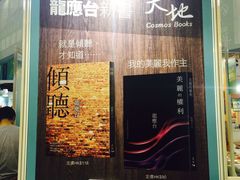 -香港会议展览中心演讲厅