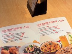 -菲滋意式餐厅(临海银泰店)