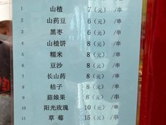 -京客隆超市(京源店)