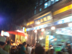 iphone_upload_pic-昱欣麻辣烫·清真