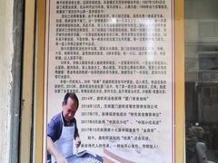 -鑫旺旺汤包(总店)