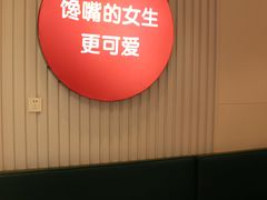 -姐弟俩土豆粉(北京双桥万达店)