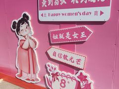 -沈阳植物园