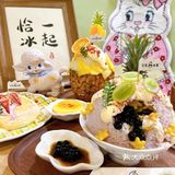 结果没想到 武汉有分店耶！我的少女心真的收不住了