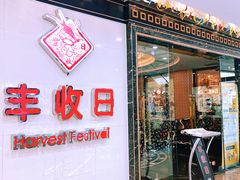 -万达广场(松江店)