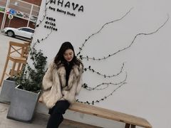 -AHAVA·Fang Baking Studio