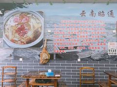 -云南印象昭通天麻火腿鸡(新疆石油花园二期店)