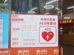 -奥龙堡游泳馆(广纸店)