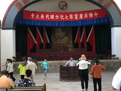 -延安杨家岭革命旧址