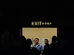 iphone_upload_pic-大光明电影院(南京西路店)
