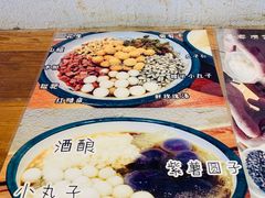 -甜心闲生传统手工冰粉(人民广场店)