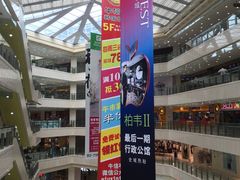 -光启城时尚购物中心