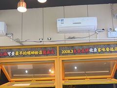 -家味螺蛳粉&烤鱼(安远路店)