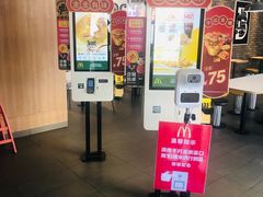 门面-麦当劳(潮南峡山得来速店)