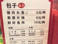 菜单-京天红炸糕(天通苑华联店)