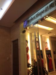 iphone_upload_pic-必瘦站