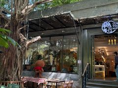 -樾餐厅泰式海鲜火锅(民歌湖店)