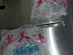 -鸿羊居(金月湾店)