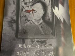 -剧狐剧本杀(徐汇1号店)