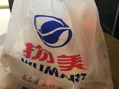 -物美超市(通州梨园店)