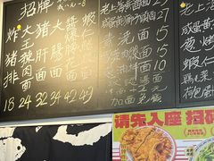 菜单-辣肉面大王(天平路店)